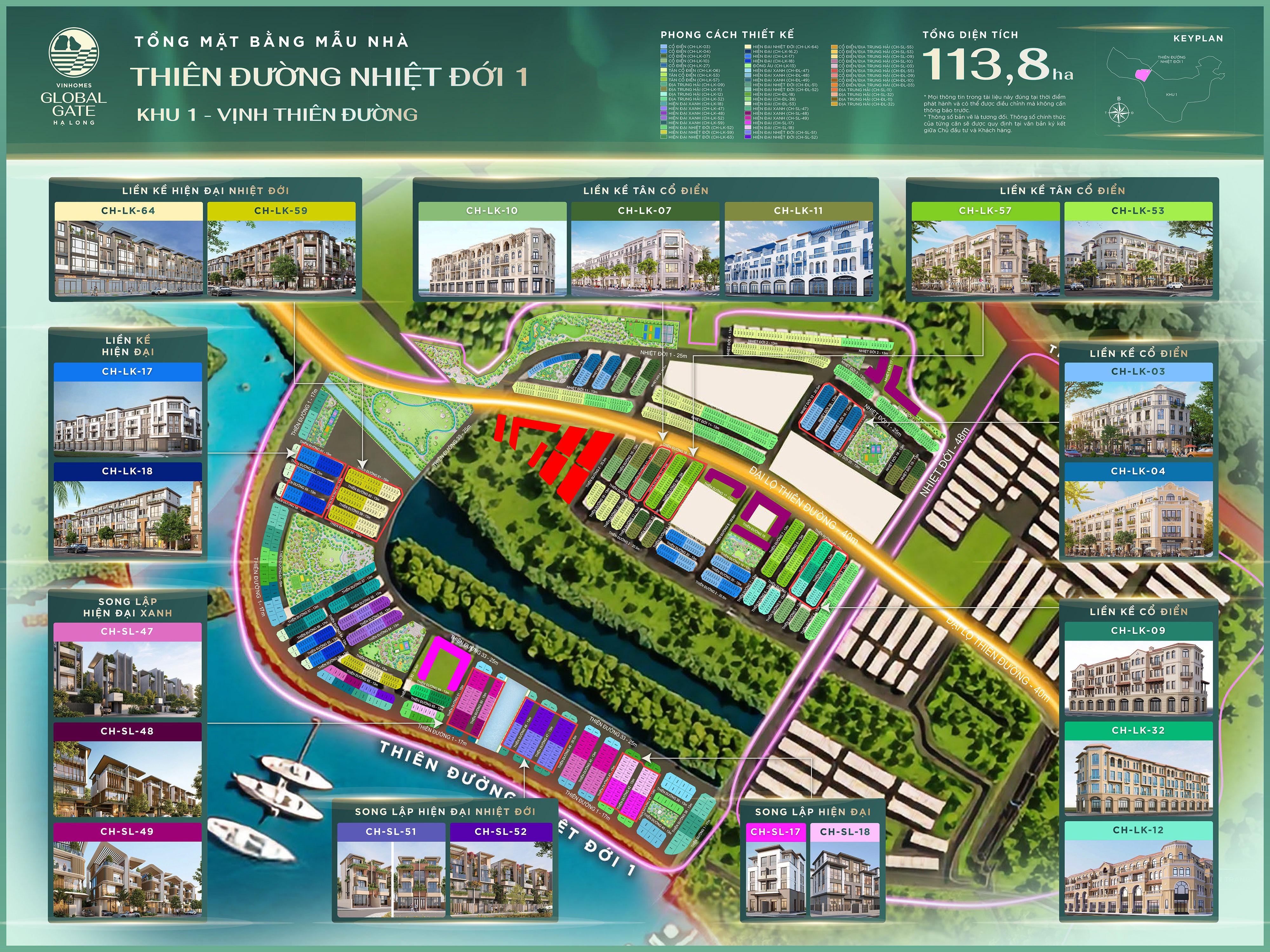 mat-bang-phan-loai-kien-truc-thien-duong-nhiet-doi-1-vinhomes-global-gate-ha-long