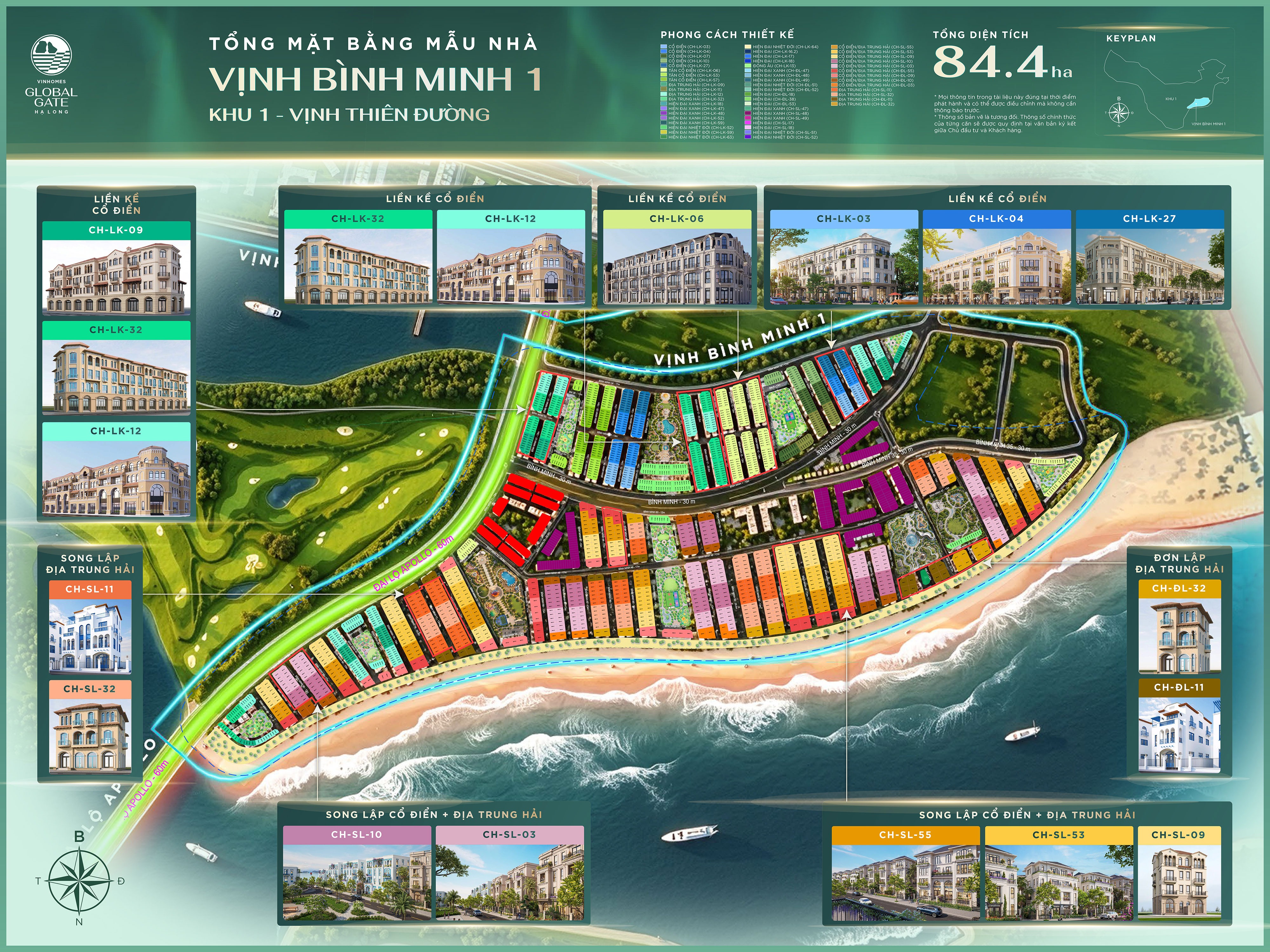 mat-bang-phan-loai-kien-truc-vinh-binh-binh-1-vinhomes-global-gate-ha-long